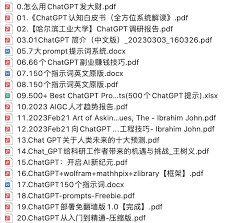 chatgpt可以做ppt吗ChatGPT可以用于快速制作PPT吗？