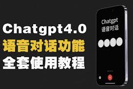 ChatGPT4.0下载教程及安装指南(chatgpt4下载教程)缩略图