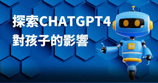ChatGPT4.0如何生成图片？教程分享(chatgpt4可以生成图片吗)缩略图
