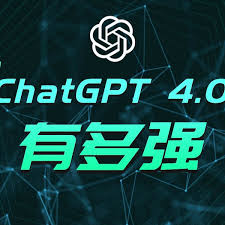 chatgpt怎么升级4 . 0ChatGPT 4.0升级方法