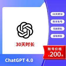 ChatGPT4.0 Plus 详细教程，帮助您轻松安装(chatgpt plus 4.0)缩略图