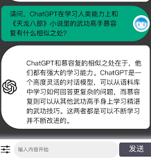 ChatGPT频繁出现人机验证问题的解决方案(chatgpt频繁人机验证)缩略图