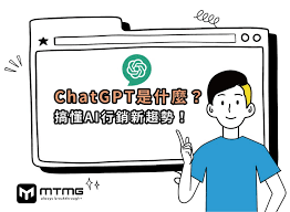 ChatGPT使用不了? 解决ChatGPT无法访问问题的8种方法(chatgpt使用不了)缩略图