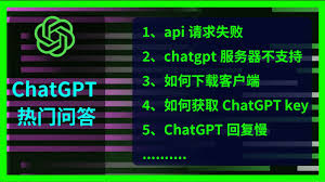 ChatGPT API Key获取方法及教程(chatgpt api key怎么获取)缩略图