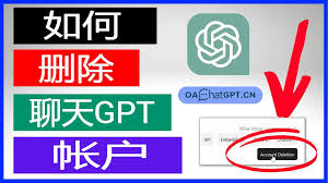 ChatGPT账号被停用原因及解封方法(chatgpt停用账号)缩略图
