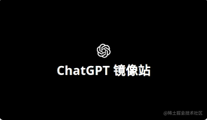 chatgpt4镜像网站ChatGPT4镜像网站的使用方法