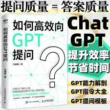 chatgpt4价格ChatGPT4的服务内容