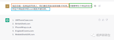 ChatGPT中文版镜像网站推荐(chatgpt使用网站)缩略图
