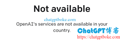 openai's api is not available in your country详细解释OpenAI API在您所在国家不可用的原因和方法