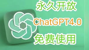 如何给ChatGPT4.0发送图片教程分享(chatgpt4.0怎么发图片)缩略图