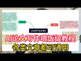ChatGPT中文版的反馈意见与建议(chatgpt中文版、反馈意见)缩略图