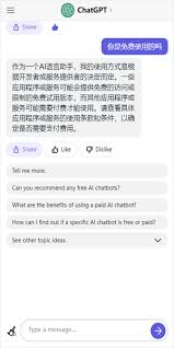ChatGPT4.0中文版使用教程及常见问题解答(chatgpt4.0中文版使用方法)缩略图