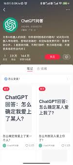chatgpt 注册机ChatGPT注册机的特点和优势