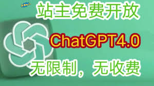 ChatGPT 4.0是否支持图片功能？详细使用教程介绍！(chatgpt4.0支持图片吗)缩略图