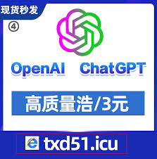 ChatGPT4.0账号注册教程及注意事项分享(chatgpt4账号注册)缩略图