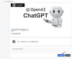 chatgpt国内镜像网站使用教程如何访问ChatGPT国内镜像网站？