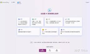 chatgpt4.0可以用了吗ChatGPT4.0在中国大陆的最新使用情况