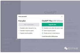 ChatGPT Plus使用上限解读与优化方案(chatgpt plus 使用上限)缩略图