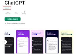 ChatGPT Android Plus：如何开通及安装教程(chatgpt安卓plus)缩略图