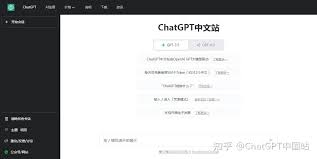 chatgpt国内镜像网站使用教程ChatGPT国内镜像网站的使用教程