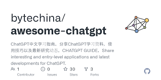 chatgpt 使用指南 中文ChatGPT的资源和社区支持