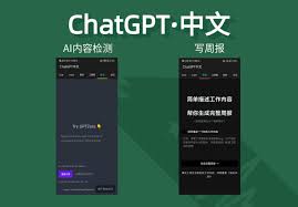 ChatGPT OpenAI手机版v3.5.0下载-快猴网(chatgpt3.5下载)缩略图