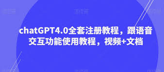 ChatGPt4下载ChatGPT4.0中文版下载