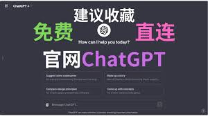 chatgpt4 0苹果手机安装ChatGPT4.0苹果手机版本的特点