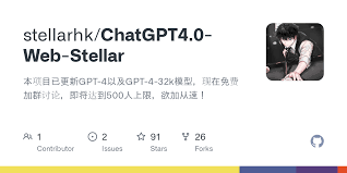 如何免费使用ChatGPT4接口？ChatGPT4最新免费入口分享！(chatgpt4免费接口)缩略图