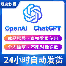 Chat GPT 4官网无法访问？尝试这些解决方法！(chat gpt 4官网打不开)缩略图