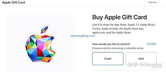chatgpt如何升级gpt 4步骤三：给APP Store苹果账号赠送礼品卡充值