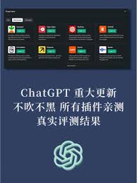 ChatGPT Alpha如何申请及注册流程详解(chatgpt alpha如何申请)缩略图