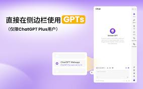 ChatGPT Plus用户专享：86款高效功能插件使用指南(chatgpt tools plus 插件怎么用)缩略图