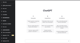 chatgpt4账号注册ChatGPT4账号注册和使用流程