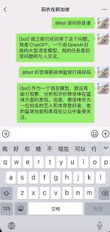 chatgpt wechat bot教程ChatGPT WeChat Bot教程及部署详解！