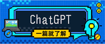 warp chatgpt教程ChatGPT的使用步骤