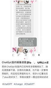 免费ChatGPT镜像网站最新分享(chatgpt镜像网站最新)缩略图
