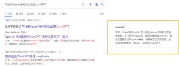 chatgpt使用网站如何使用ChatGPT网站