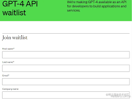 如何加入ChatGPT 4 API的等待列表？(chatgpt 4 api key waitlist)缩略图