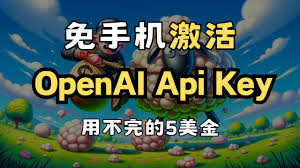 chatgpt plus openai api key获取OpenAI API Key的注意事项
