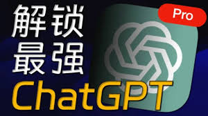 chatgpt教程 bilibili二、ChatGPT教程内容