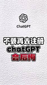 chatgpt4.0接口开放了吗4. ChatGPT 4.0的国外使用情况