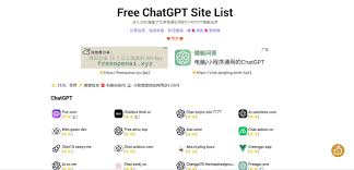 【最新推荐】国内免费可用的ChatGPT网站汇总(chatgpt可用网站)缩略图