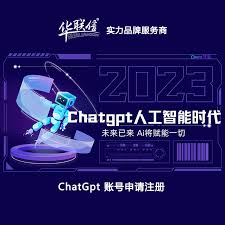 ChatGPT注册教程及申请帐号步骤分享(chatgpt 申请帐号)缩略图