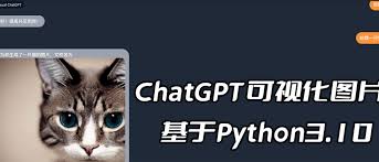 ChatGPT微软版下载 – GPT4助手安装教程(chatgpt微软版)缩略图
