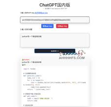 ChatGPT Plus API额度详解及充值方法(chatgpt plus api 额度)缩略图