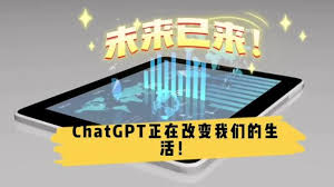 chatgpt 可以即时翻译吗ChatGPT和其他在线翻译工具的对比