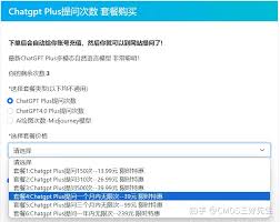chatgpt中文官方网站的价格和购买方式ChatGPT4.0中文官网价格购买方式介绍