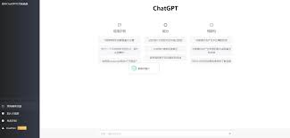 ChatGPT的使用网站推荐和教程(chatgpt使用网站)缩略图