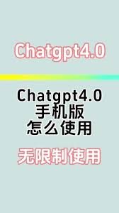 chatgpt4.0可以使用了吗chatGPT4.0的最新版发布